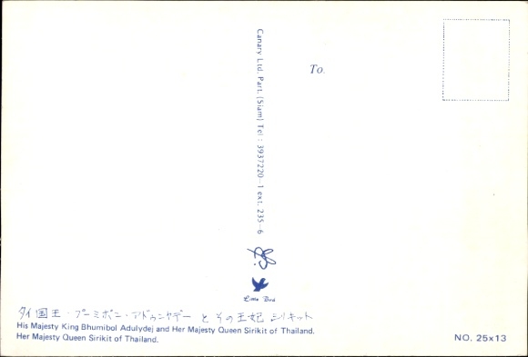 Postcard King Bhumibol Adulyadej of Thailand, Queen Sirikit