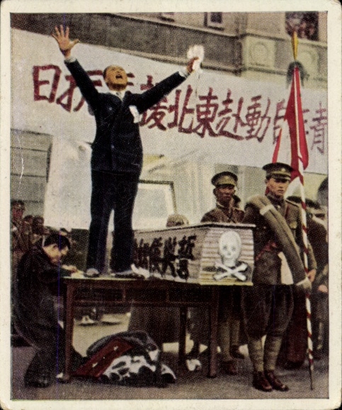 Collector's picture The Post-War Period No. 121, January 1928, East Asia Awakens, China, Youth Army