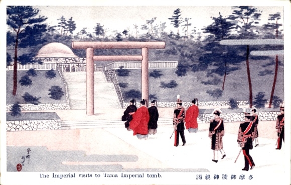 Postcard Japan, Imperial visits to the Tama Imperial Tomb