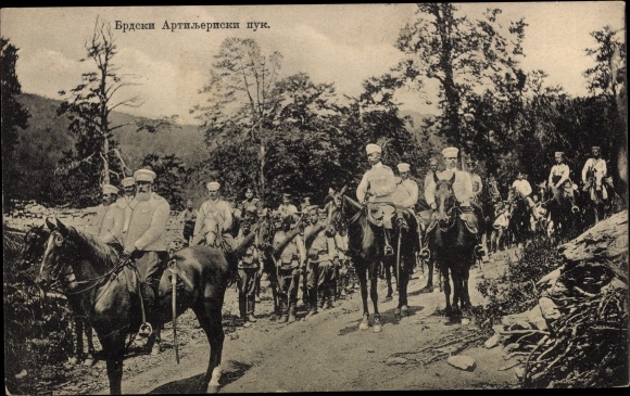 Ak Serbien, Gebirgsartillerie Regiment