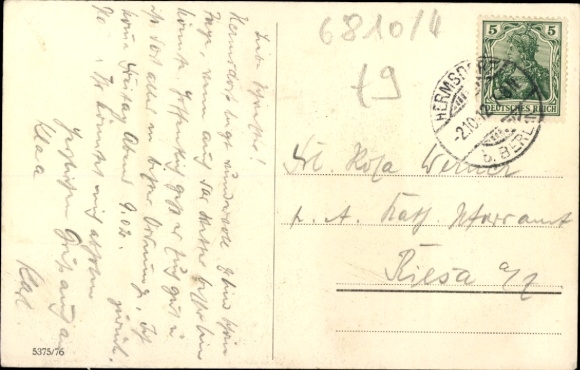 Postcard Berlin Reinickendorf Hermsdorf, St. Dominicusstift Children's Home