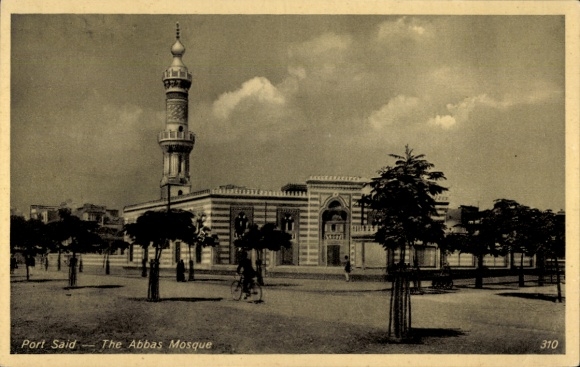 Postcard Port Said Egypt, Abbas Mosque