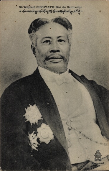Postcard Sa Majeste Sisowath Roi du Cambodge, King of Cambodia, portrait