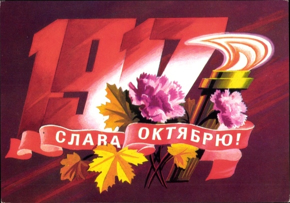 Postal Stationery Artist PC Strelnikov, October Revolution Day, Soviet Propaganda, USSR