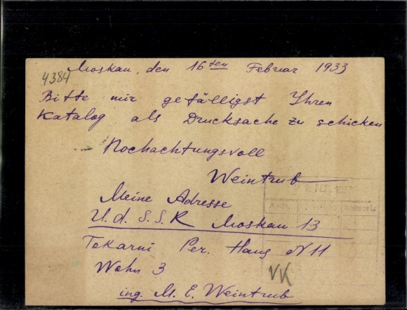 P 127 I, picture 170 Komsomolets, died.