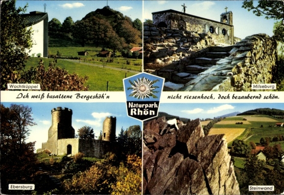 Postcard Hofbieber in the Rhön, Milseburg, Rhön Nature Park, Wachtküppel, Ebersburg, stone wall, coat of arms