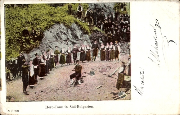 Postcard Bulgaria, Horo Dance