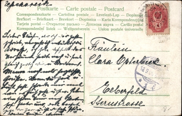 KP zaprzęg sań z jednym koniem, woźnica