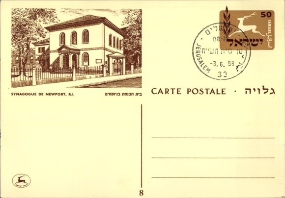 Postal stationery PC Newport Rhode Island USA, synagogue
