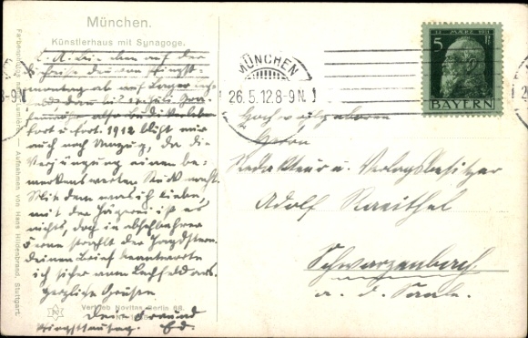 Judaika Postcard Munich, Hotel Leinefeldern Künstlerhaus, Synagogue, Novitas 543 2