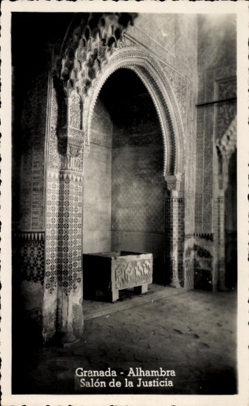 Postcard Granada Andalusia Spain, Alhambra, Salon de la Justicia, architecture, decorative elements