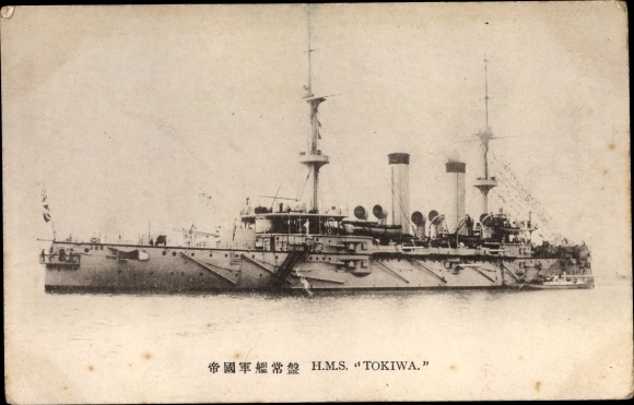 Ak Japanisches Kriegsschiff, Kaiserlich Japanische Marine, Panzerkreuzer Tokiwa