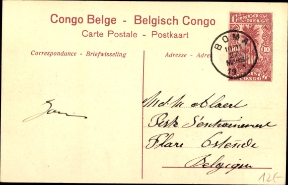 KP pocztowa Kisantu DR Kongo Zair, Faucheuse mecanique