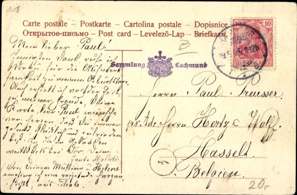 Ansichtkaart Hamburg Mitte Borgfelde, Wallstrasse, Trenkler Hbg 39