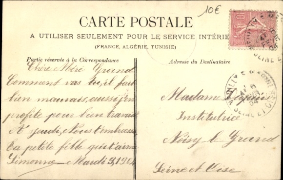 PC Neuilly sur Marne Seine Saint Denis, Entrance