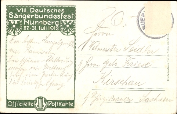 Artist PC Nuremberg in Middle Franconia Bavaria, 8th German Singers&#39; Association Festival 1912, Singers&#39; Hall