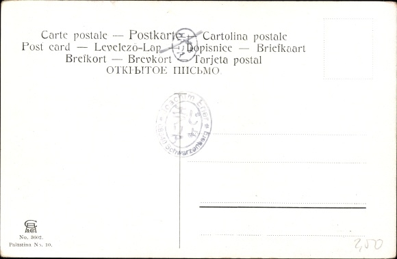 Artist Postcard Perlberg, F., Jerusalem Israel, Interior of the Church of the Holy Sepulchre