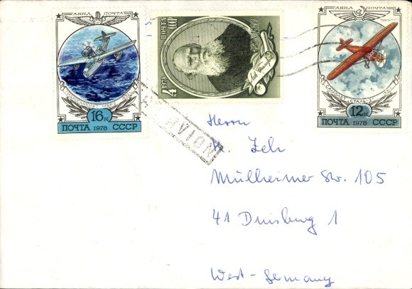 Letter airmail USSR, MS Uzbekistan