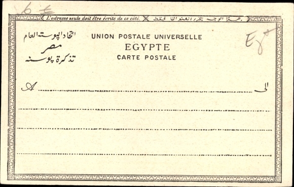 Postcard Egypt, Sais coureurs, Egyptians
