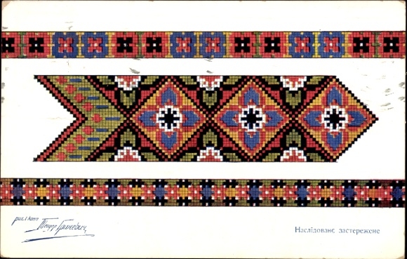 Ak Ukrainisches Trachtenmuster, traditionelle Stickerei