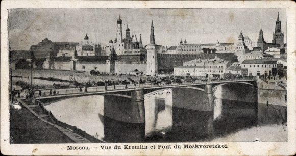 Postcard Moscow Russia, Kremlin, Moskvoretzkoi Bridge, view, black and white photo