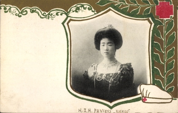 Passepartout Postcard Princess Kwain, Portrait, Japanese Nobility