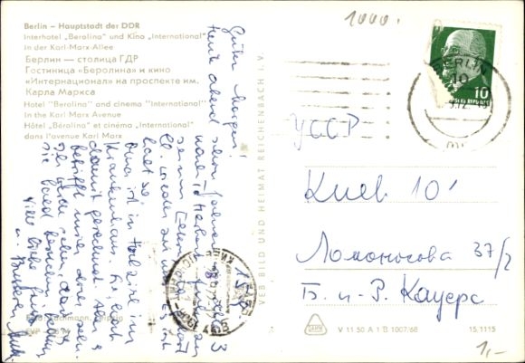 Postcard Berlin Mitte, Interhotel Berolina, Kino International, Karl Marx Allee, Werner Holt Cinema