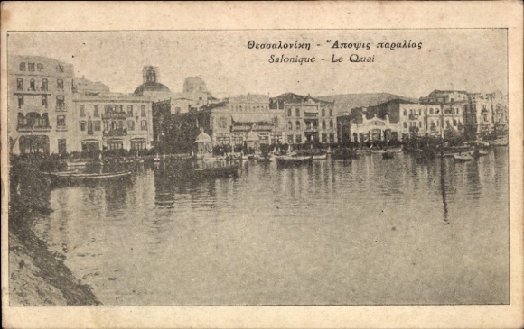 KP Saloniki Grecja, widok na miasto, port, Grecja, Le Quai