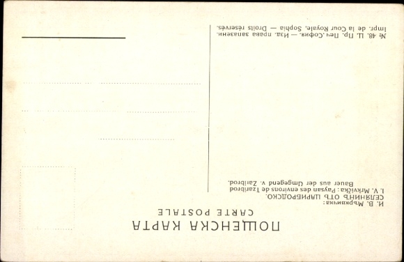 Artist Postcard Mrkvicka, IV, peasant from the area of Zaribrod, Dimitrovgrad