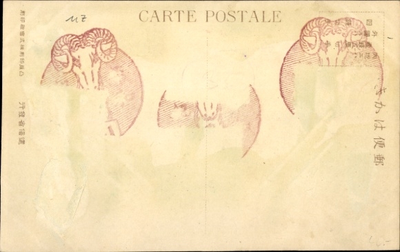 Artist Postcard Japanese Imperial Soldier with Wife and White Doves