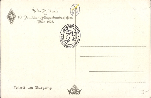 Coat of arms artist PC Schüle, Vienna I inner city, marquee on the Burgring, 10th German singers&#39; festival
