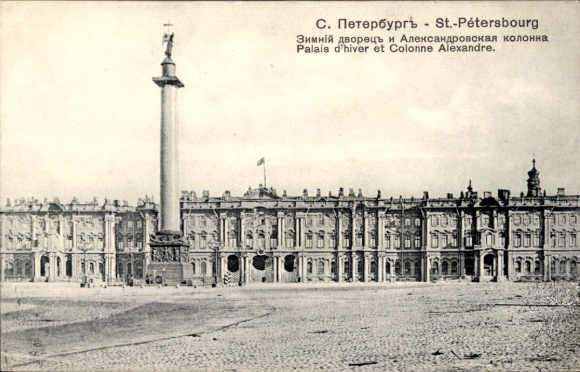 Postcard Saint Petersburg Russia, Winter Palace and Alexander Column