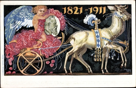 Postal stationery artist PC Diez, M., Prince Regent Luitpold of Bavaria, 1821 to 1911, carriage