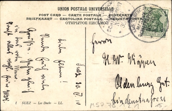 KP Suez Egipt, część portu, znaczek Marinepost MSP 76.1.2.1