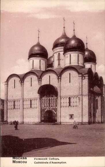 Postcard Moscow Russia, Assumption Cathedral, Moscow architecture, site