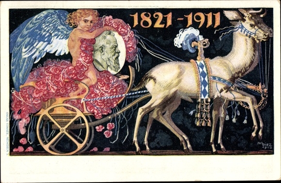 Postal stationery artist PC Diez, M., Prince Regent Luitpold of Bavaria, 1821 to 1911, carriage