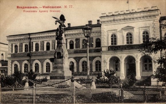 Postcard Vladikavkaz Russia, Osipov Monument
