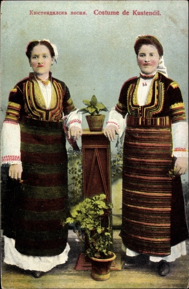Postcard Kyustendil Kustendil Bulgaria, Women in Bulgarian folk costumes