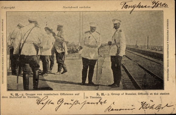 Postcard Tianjin Tientsin China, group of Russian officers at the train station, Boxer Rebellion