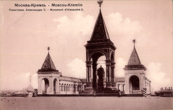 Postcard Moscow Russia, Kremlin, Monument to Alexander II, Monument d'Alexandre II.