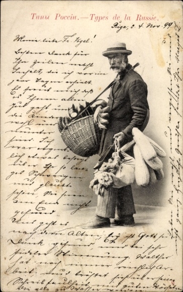 Postcard Types of Russia, street vendors