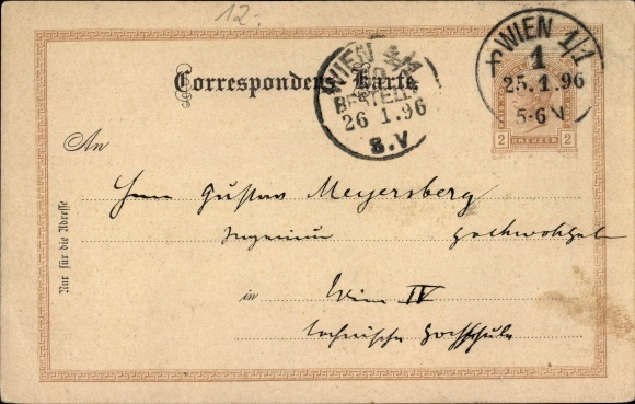 Postal stationery PC Vienna 1 inner city, philosophical society of the university, evening of discussion