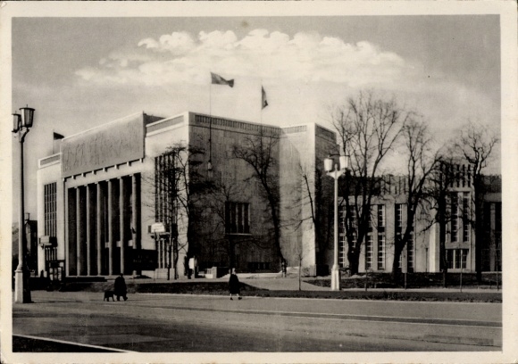 Postcard Berlin Friedrichshain, Stalinallee, German Sports Hall