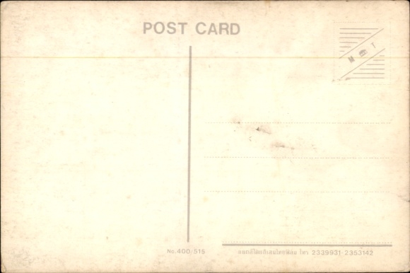 Postcard Princess Chulabhorn Walailak, portrait