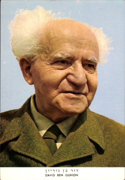 Postcard David Ben-Gurion, Prime Minister of Israel