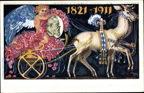 Postal stationery artist PC Diez, M., Prince Regent Luitpold of Bavaria, 1821 to 1911, carriage