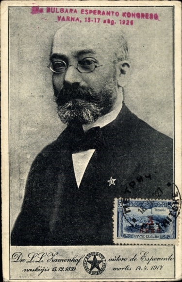 Postcard inventor Ludwik Lejzer Zamenhof, planned language Esperanto