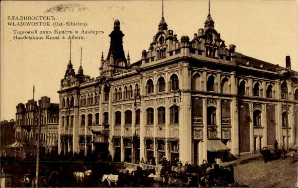Postcard Vladivostok Russia, Trading House Kunst & Albers