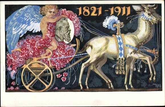 Postal stationery artist PC Diez, M., Prince Regent Luitpold of Bavaria, 1821 to 1911, carriage