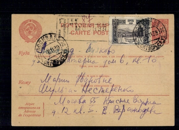 P 147 o nr 701, jako karta R